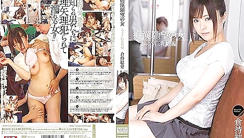 [snis-034] Girls Looking For M****ters Standoffish Girls With Big Tits Edition Yua Kuramochi Scene 3