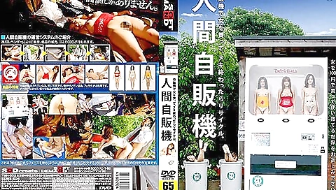 [sdms-604] Human Vending Machine Scene 1
