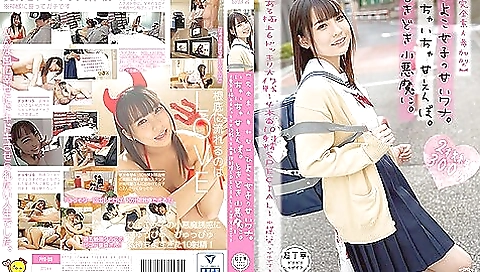 [piyo-019] [complete Amateur Participation Type] Chick Girls Sweet Trap. They Are Sweet And Flirtatious. Sometimes A Little Devil Scene 9