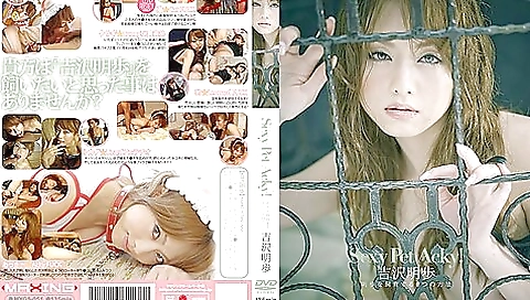 [mxgs-051] Sexy Pet Acky! Akiho Yoshizawa Scene 3