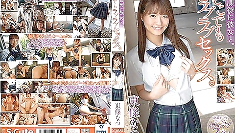 [sqte-410] With Her After School. Love Sex Everywhere. Natsu Tojo Scene 1