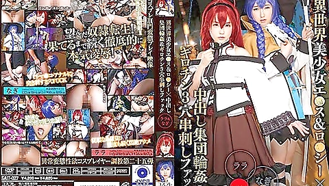 [sait-027] A Beautiful Girl In Another World, Ring & 3-holer Fucking Lala & Nagi Scene 5