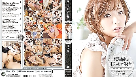 [ipz-011] The Sweet Life Of Me And Yu Scene 4