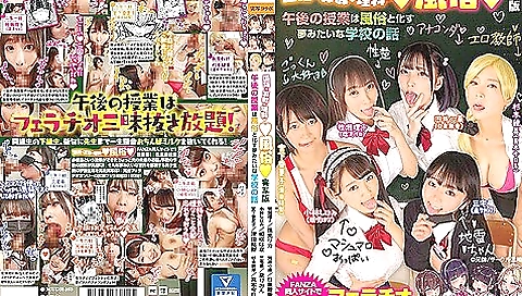 [mudr-165] Language, Math, Science, And Sex Service. After Afternoon Lessons She Studies For Her Dream Of Working In Sex Service Full Story Scene 7