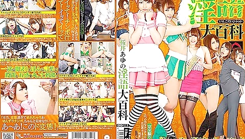 Amazing Japanese chick Ayu Sakurai in Horny couple, oldie JAV movie Amazing Japanese chick Ayu Sakurai in Horny couple, oldie JAV movie