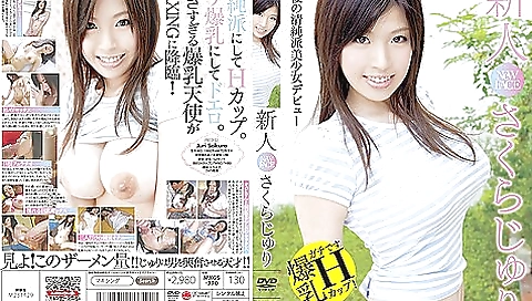 Juri Sakura in Newcomer 1.2 Juri Sakura in Newcomer 1.2