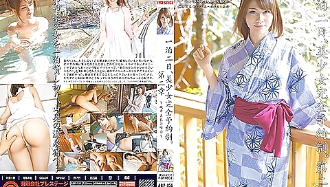 Mai Satsuki in By Reservation Only 2 Mai Satsuki in By Reservation Only 2