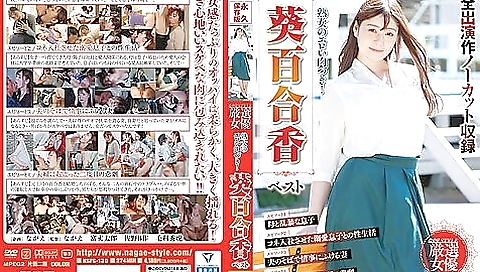 [nsfs-130] Mature Womans Erotic Flesh! Yurika Aoi Best Scene 12