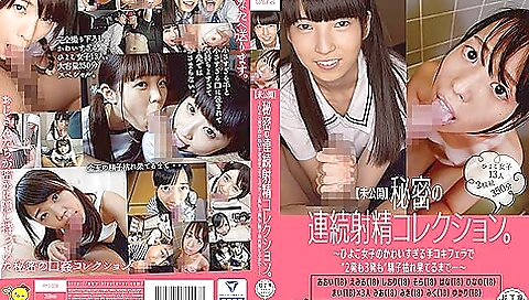 [piyo-008] [undisclosed] Secret Continuous Ejaculation Collection. Hiyoko Girlstwo Or Three Shots Until Sperm Has Ended Scene 7