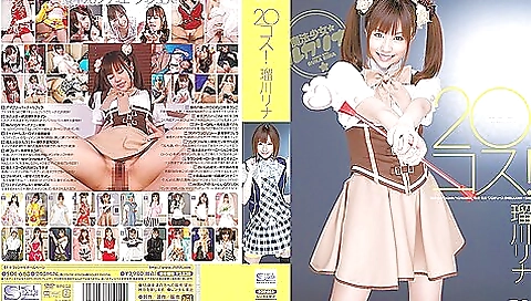 Rina Rukawa in 20 Cosplays 1.3
