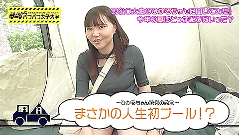 インタビューと称して撮影用のテントに連れ込み巨乳美女ナンパ即ハメ インタビューと称して撮影用のテントに連れ込み巨乳美女ナンパ即ハメ