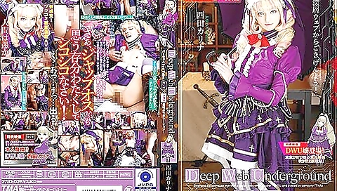 [id-026] Deep Web Underground Nishida Karina Scene 5