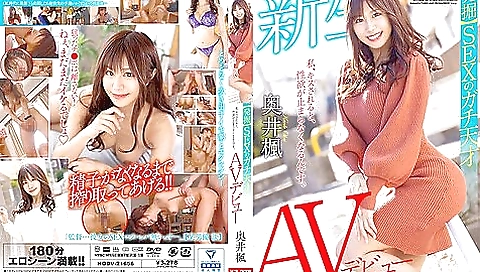[hodv- ] (discovery) A Real Sex Prodigy, Av Debut For Kaeda Okui Scene 4